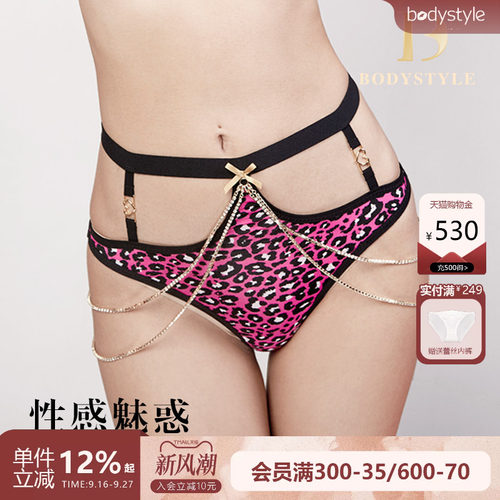 布迪设计  内裤女夏季薄款2026新款丁字裤女内性感火辣蕾丝t裤