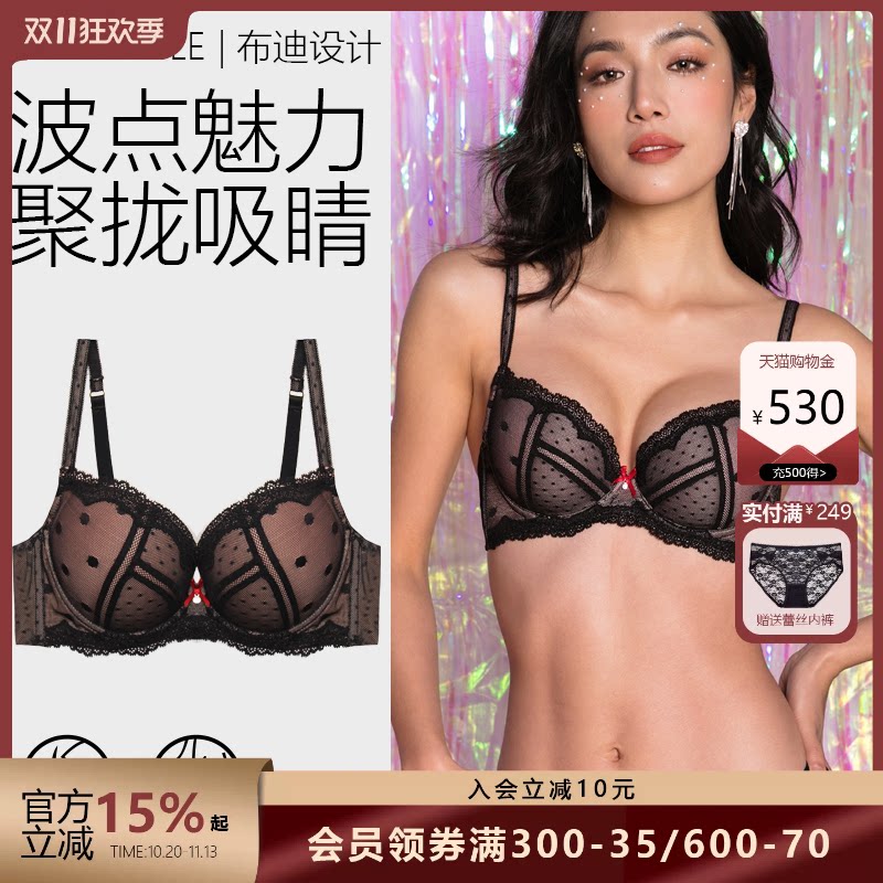 布迪设计蕾丝舒适聚拢内衣女