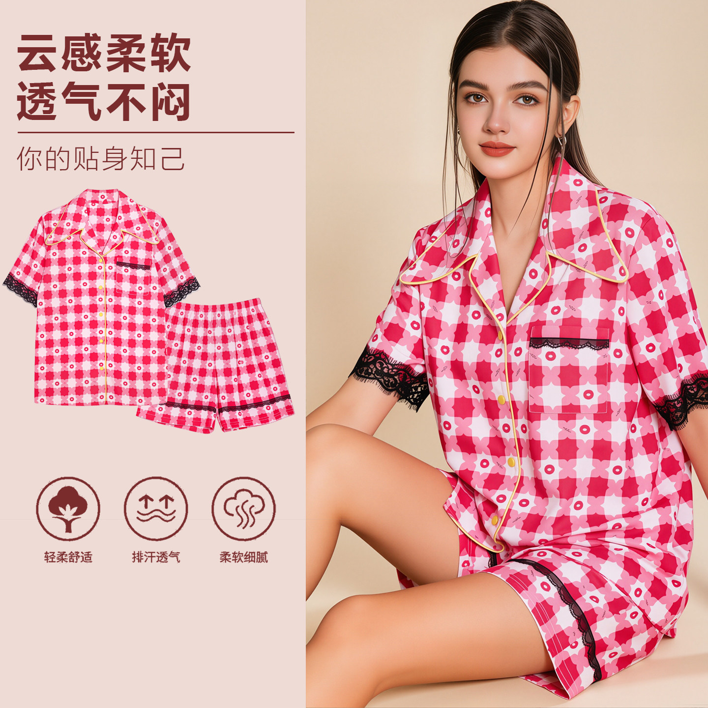 布迪设计 牛奶丝亲肤睡衣柔软丝滑少女桃花粉印花短袖短裤家居服