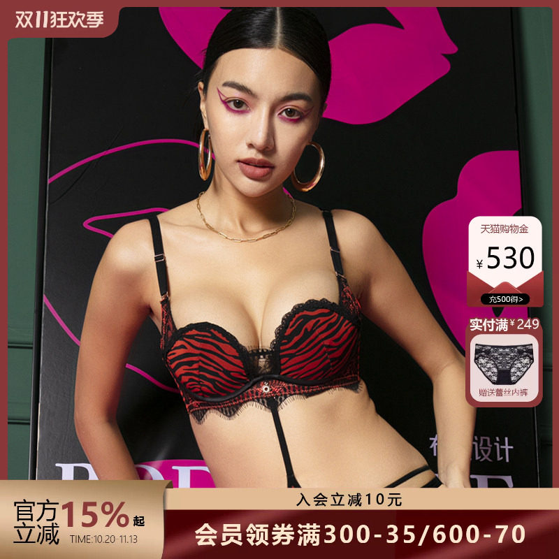 商场同款贝壳杯内衣女聚拢文胸