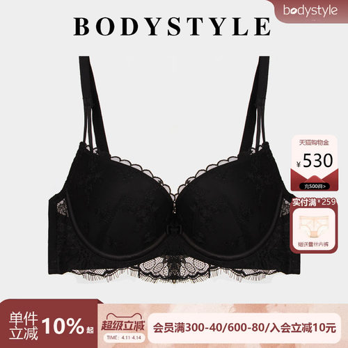 布迪设计聚拢小胸内衣女