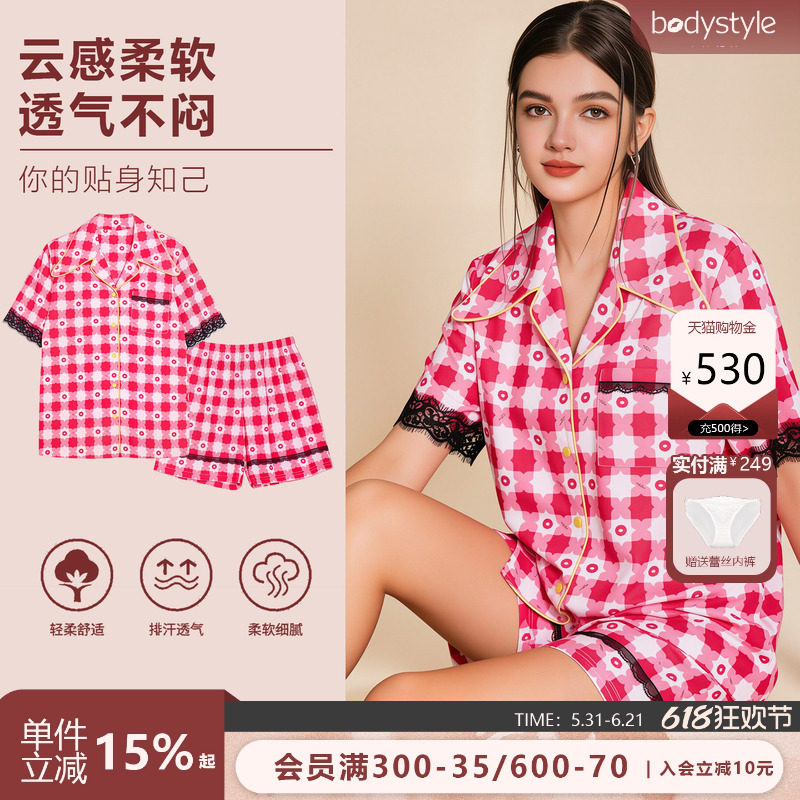 布迪设计 牛奶丝亲肤睡衣柔软丝滑少女桃花粉印花短袖短裤家居服