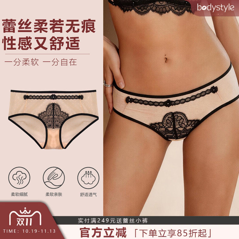 布迪设计商场同款性感蕾丝舒适透气内裤女中腰薄款无痕女士平角裤