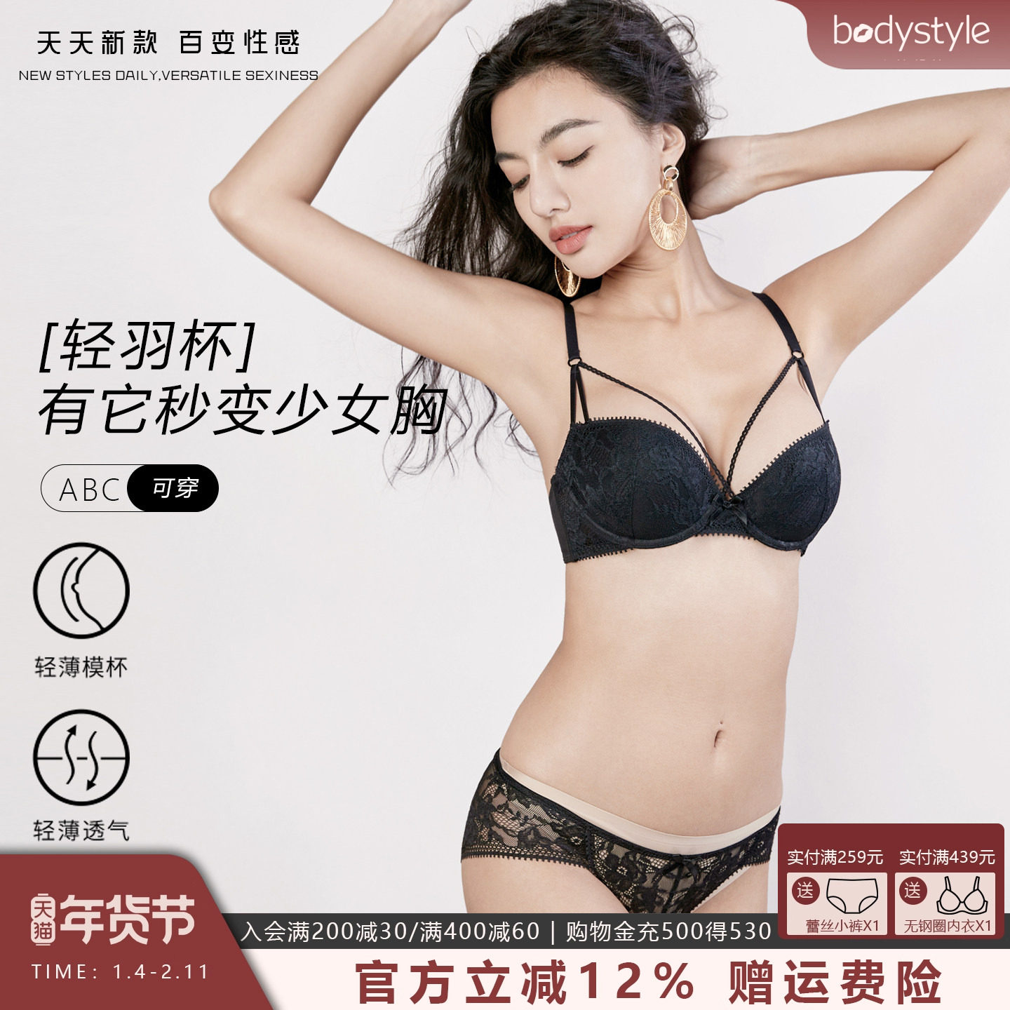 布迪设计 内衣 女薄款夏季胸罩大胸显小胸记忆软钢圈蕾丝文胸套装,女士内衣/男士内衣/家居服,文胸,淘宝优惠券,粉丝福利购,淘宝优惠卷