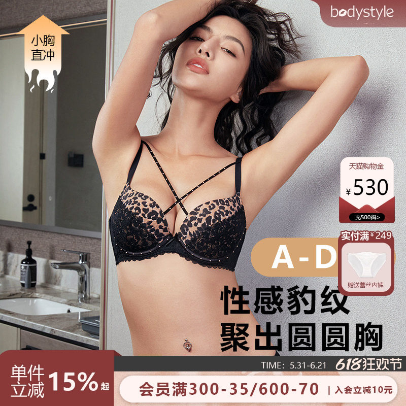 布迪设计 性感深v豹纹内衣套装女上托防下垂软钢圈小胸聚拢文胸