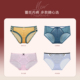 性感法式 蕾丝舒适中腰三角裤 布迪设计内裤 女2025新款 129元 3条