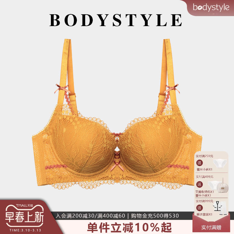 布迪设计 商场同款日照倾城3/4模杯围小胸聚拢性感蕾丝文胸内衣女