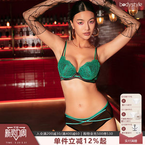 布迪设计 商场同款北欧时刻蕾丝花边撞色内衣女小胸聚拢文胸套装
