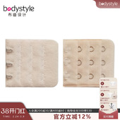 布迪设计 内衣延长扣背扣排扣搭扣