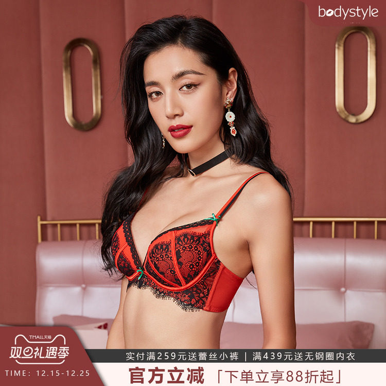 Body Style法式蕾丝文胸女性感深V聚拢水晶杯红色好运内衣