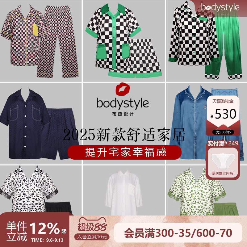 商场同款可以外穿的时尚家居服