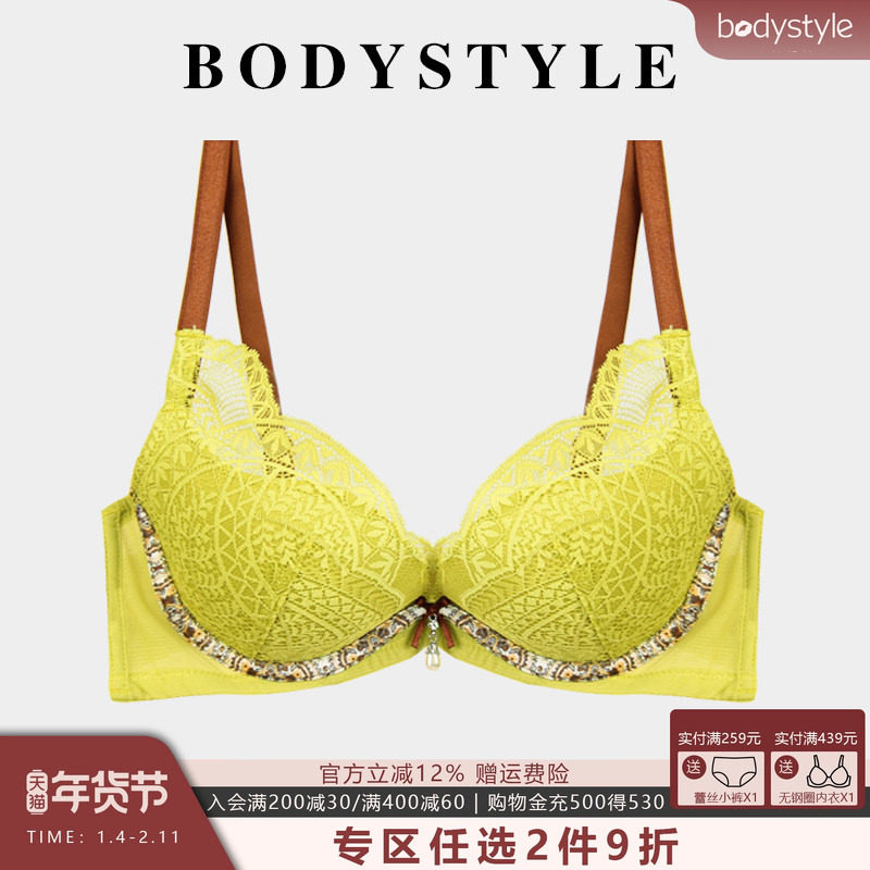 布迪设计 商场同款吉普赛风情深V贝壳杯内衣女小胸聚拢蕾丝文胸,女士内衣/男士内衣/家居服,文胸,淘宝优惠券,粉丝福利购,淘宝优惠卷
