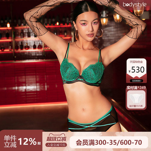 商场同款时尚爆款撞色文胸套装