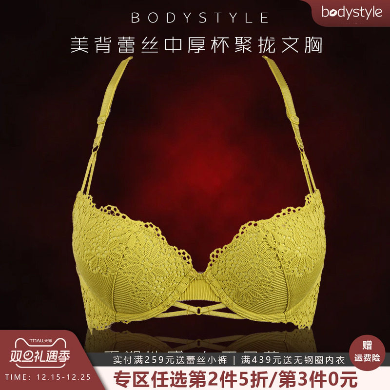 布迪设计商场同款法式蕾丝性感内衣女聚拢显大美背软钢圈文胸