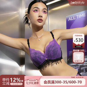 布迪设计  商场同款克拉恋人馒头杯内衣女小胸聚拢文胸女士胸罩