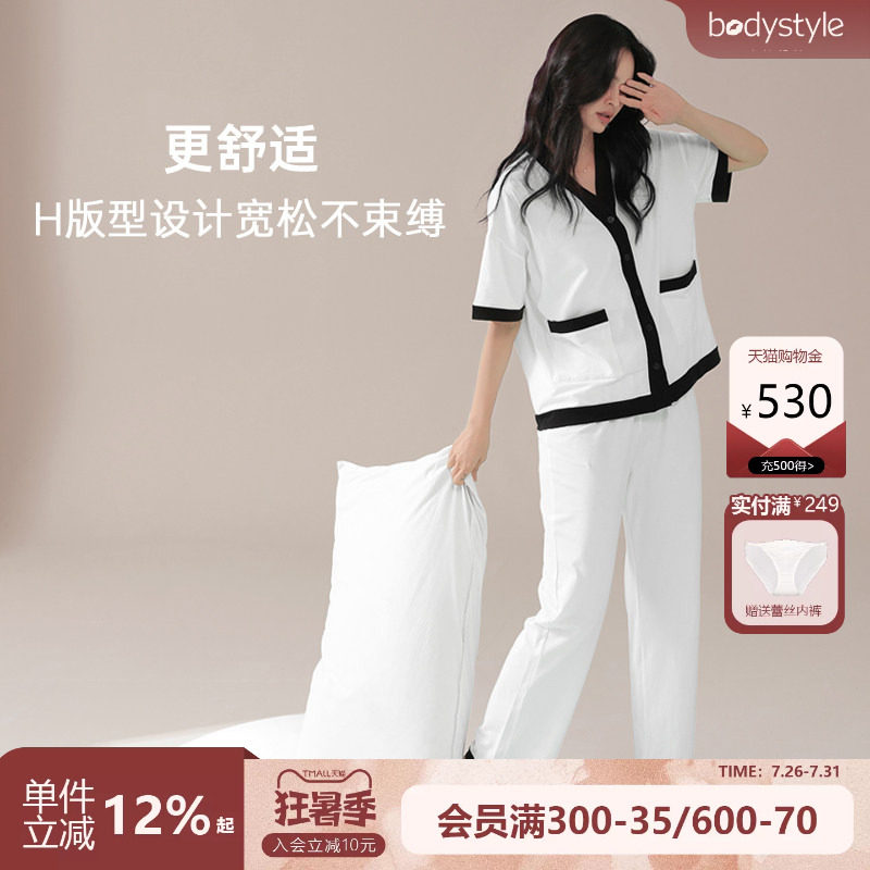 布迪设计休闲简约舒适家居服女