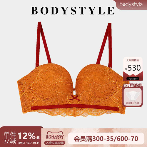 性感蕾丝无钢圈半杯聚拢文胸