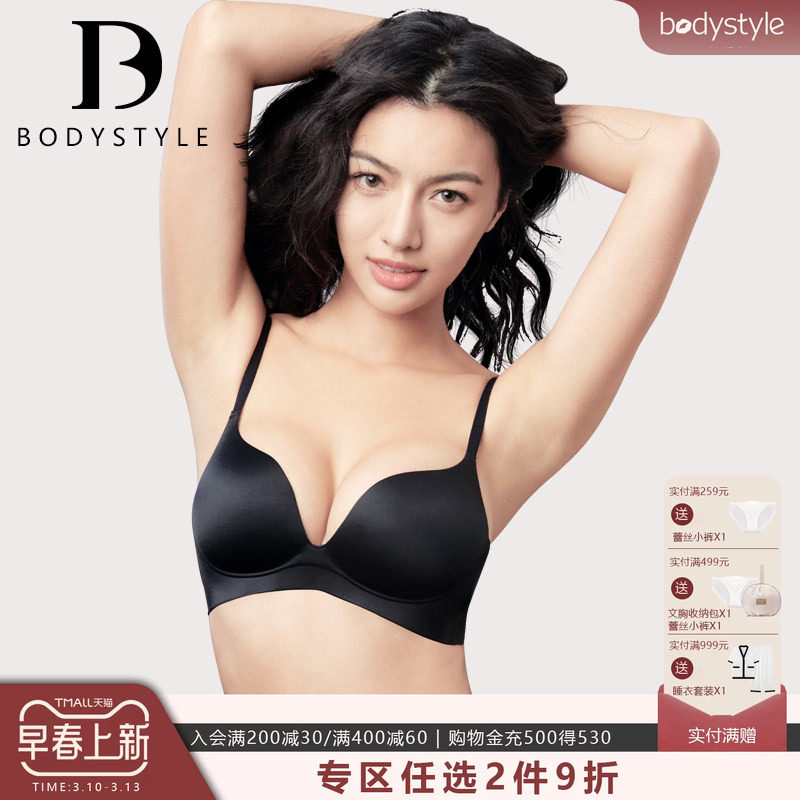 布迪设计美背内衣女小胸聚拢2026新款爆款胸罩无痕无钢圈收副乳