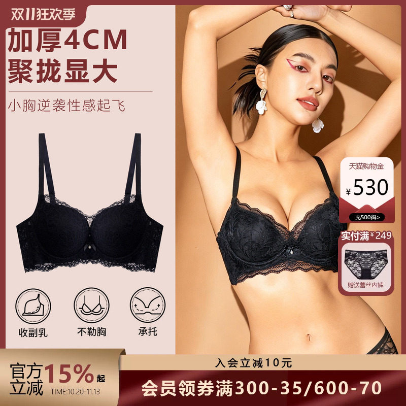 布迪设计漫画胸加厚馒头杯内衣