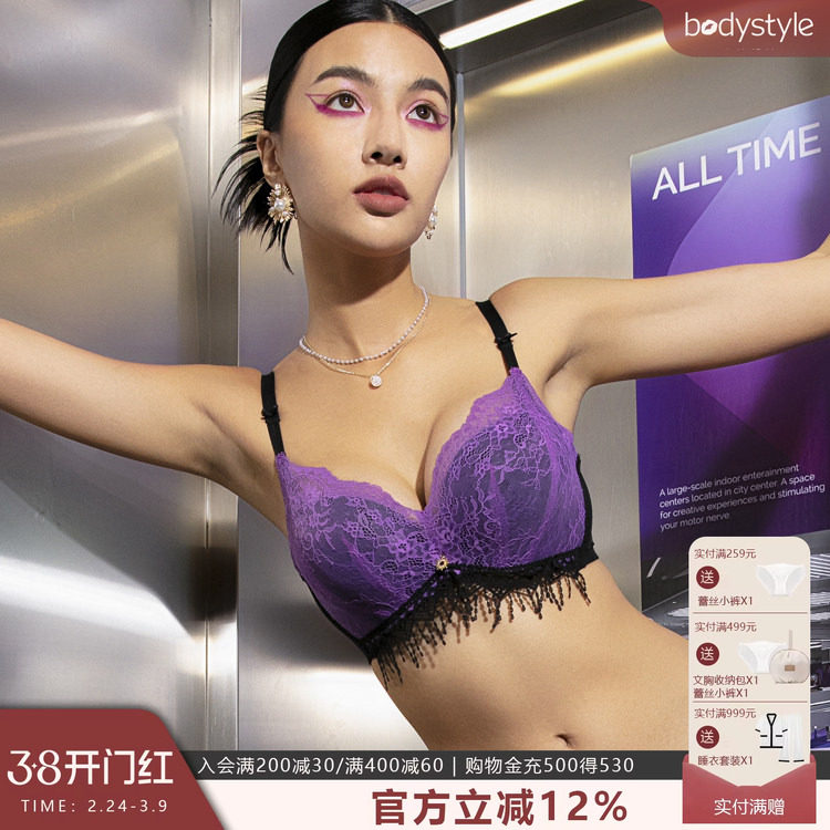 布迪设计  商场同款克拉恋人馒头杯内衣女小胸聚拢文胸女士胸罩