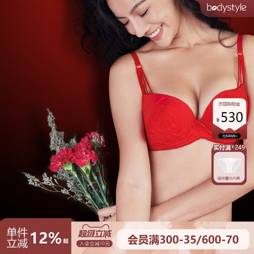 布迪设计红色本命年聚拢内衣