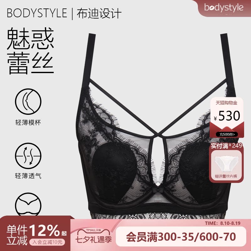 布迪设计  商场同款粉黛佳仁全罩水晶杯内衣胸大显小文胸女士胸罩