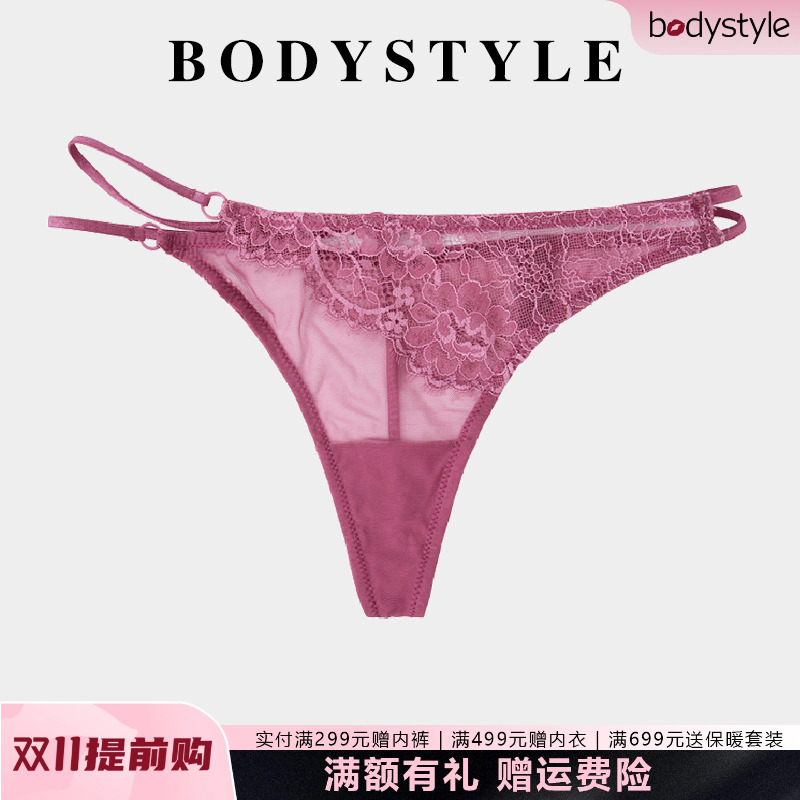 bodystyle性感塑臀丁字裤