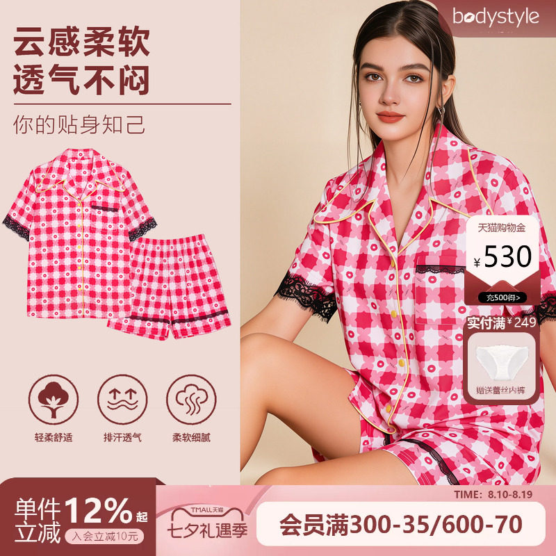 牛奶丝亲肤睡衣柔软丝滑少女感
