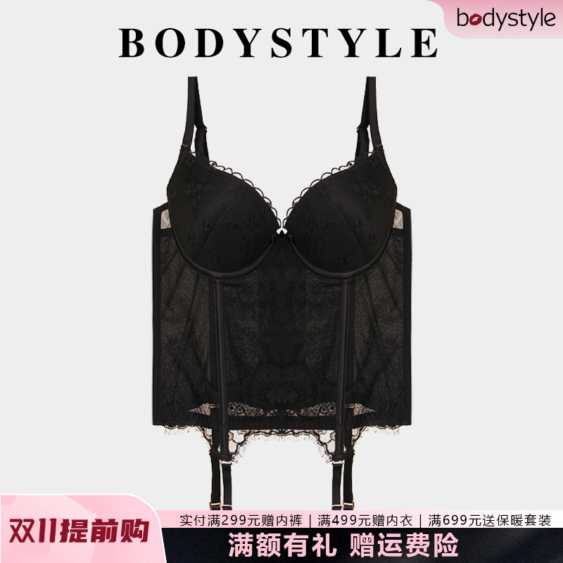 布迪设计 商场同款粉黛佳仁骨衣束胸内衣性感塑身背心秋冬束身衣