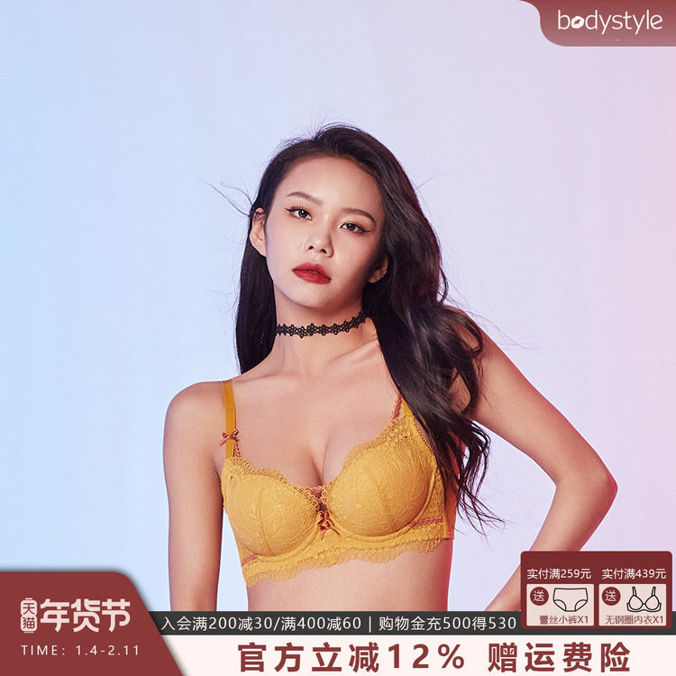 布迪设计 商场同款小胸聚拢厚杯上托防下垂性感蕾丝文胸内衣女,女士内衣/男士内衣/家居服,文胸,淘宝优惠券,粉丝福利购,淘宝优惠卷