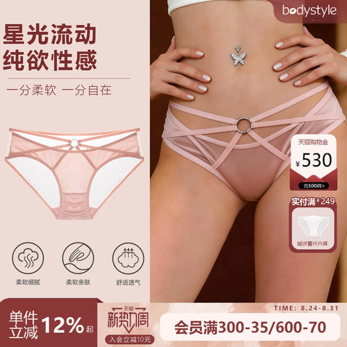 性感网纱绑带交叉三角裤透气