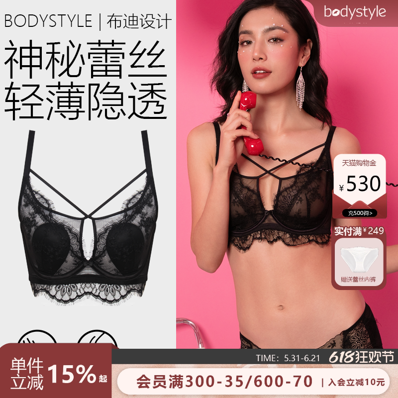 布迪设计内衣女胸大显小女士胸罩文胸蕾丝上托防下垂性感新款套装