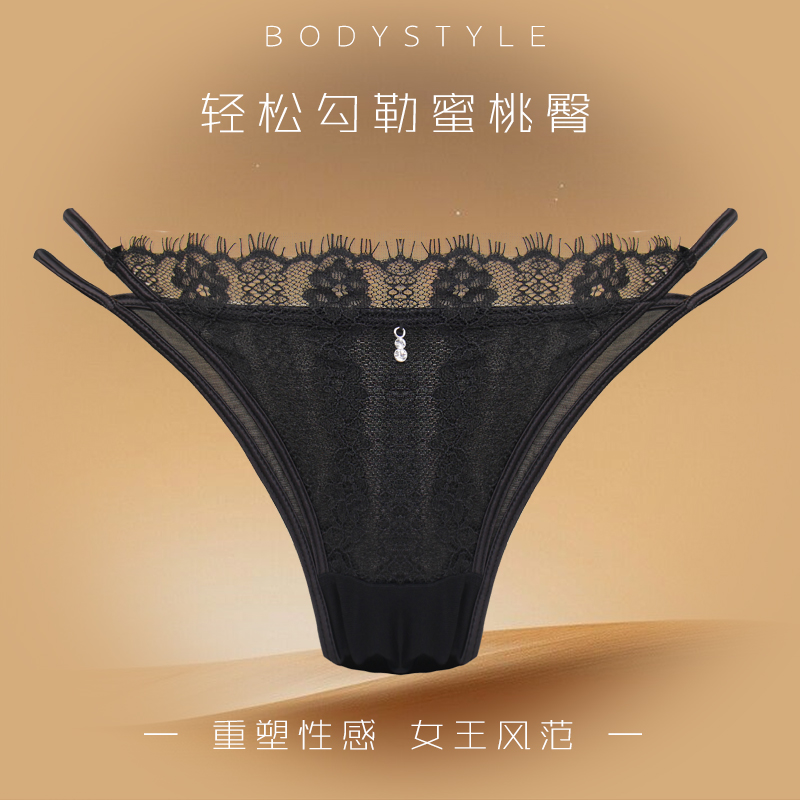 布迪设计性感蕾丝丁字裤女