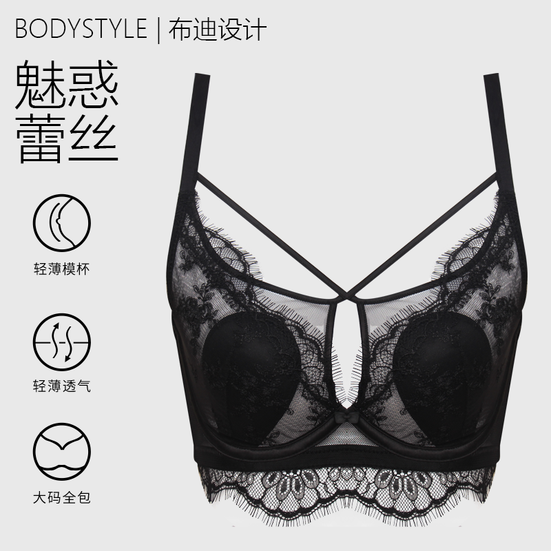 布迪设计  商场同款粉黛佳仁全罩水晶杯内衣胸大显小文胸女士胸罩