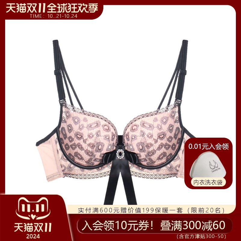 布迪设计薄款大胸显小内衣女性感豹纹美背聚拢文胸软钢圈上托胸罩