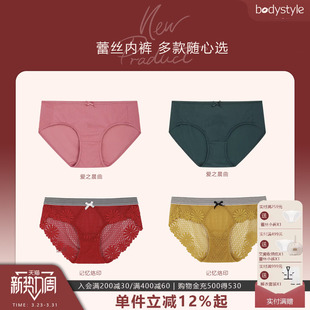 布迪设计内裤 5条 女蕾丝舒适夏季 薄款 女 舒适性感三角裤 99元