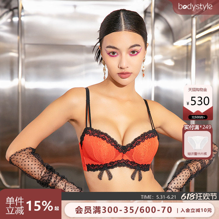 布迪设计 商场同款艳火迷踪超厚馒头杯内衣女聚拢小胸文胸胸罩