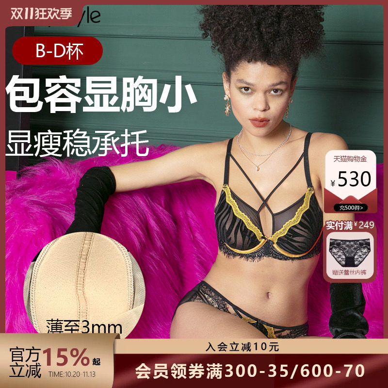 布迪设计 商场同款热带迷情水晶杯内衣女胸大显小文胸女士胸罩