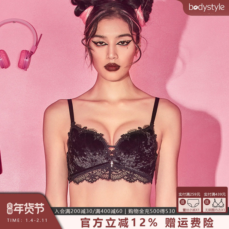 布迪设计  商场同款夜光恋人蕾丝刺绣文胸女无钢圈性感聚拢内衣