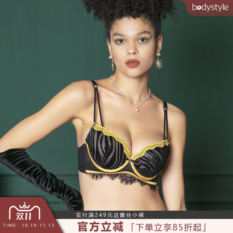 布迪设计 商场同款春秋植绒斑马纹内衣女小胸聚拢文胸女士胸罩