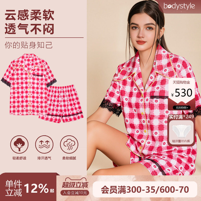 牛奶丝亲肤睡衣柔软丝滑少女感