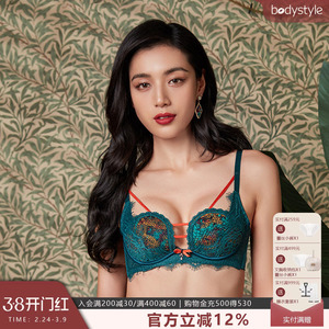 布迪设计 商场同款小巧聚拢贝壳杯薄款内衣女时尚蝴蝶纹性感文胸