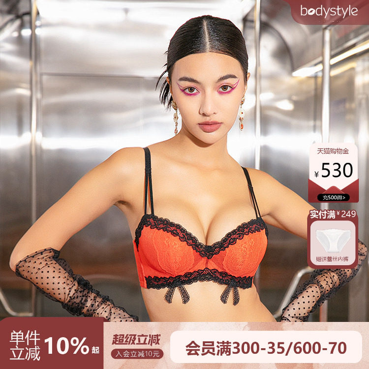 布迪设计  商场同款艳火迷踪超厚馒头杯内衣女聚拢小胸文胸胸罩