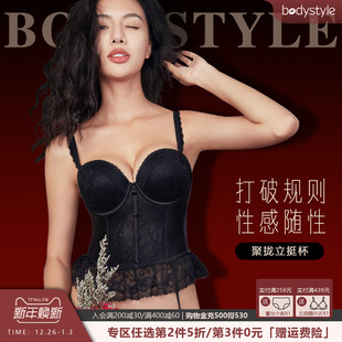 布迪设计 第3件0元 束胸内衣塑身衣女蕾丝塑胸聚拢 第2件5折
