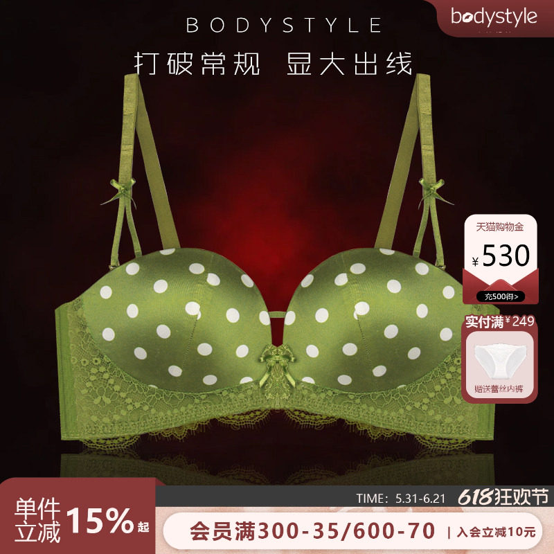 布迪设计商场同款 娉婷点点1/2无钢圈内衣女小胸聚拢性感波点胸罩