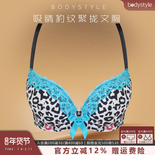 布迪设计 商场同款 小胸福利超聚拢时尚豹纹内衣女柔软亲肤内衣