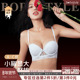 第3件0元 第2件5折 布迪设计内衣女聚拢小胸显大蕾丝薄杯文胸