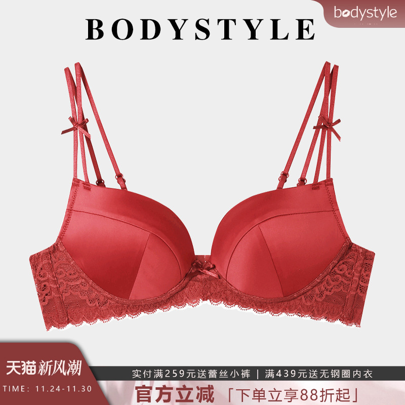 布迪设计上薄下厚舒适色丁布文胸