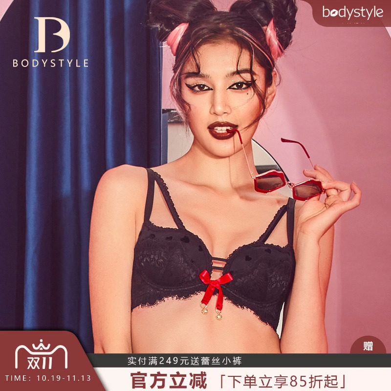 【特价清仓】布迪设计法式性感蕾丝文胸女小胸聚拢上托防下垂内衣