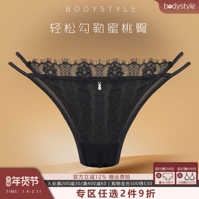 布迪设计 商场同款玫瑰图腾内裤丁字裤女内性感火辣蕾丝t裤,女士内衣/男士内衣/家居服,女丁字裤,淘宝优惠券,粉丝福利购,淘宝优惠卷